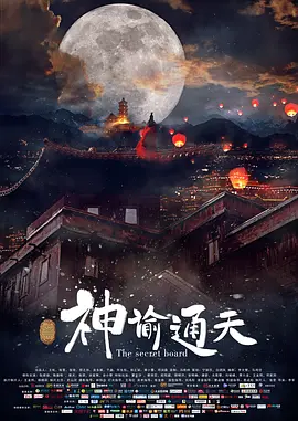美国农夫十次